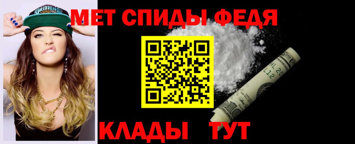 Амфетамин  АМФЕТАМИН VHQ  Вход с VPN  Белая Калитва  Amphetamine 