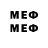 Марки NBOMe 1500мкг 12345678