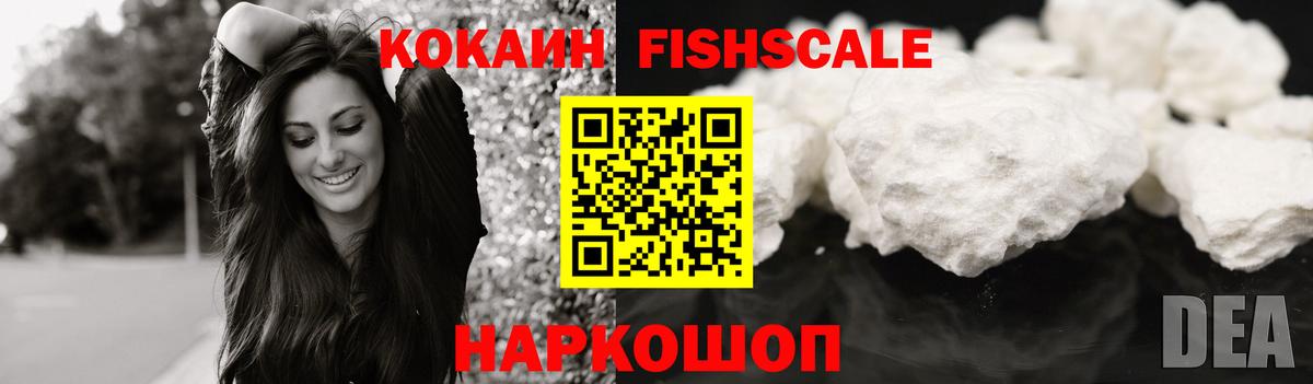 Кокаин Боливия Белая Калитва
