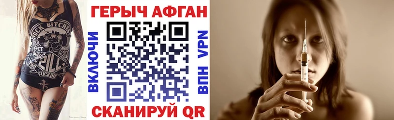 блэк спрут ссылка  купить  цена  Белая Калитва  Героин афганец 