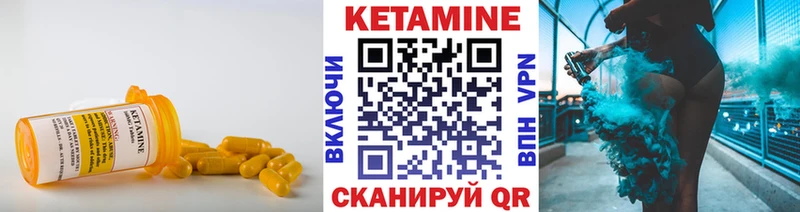 Кетамин VHQ Белая Калитва
