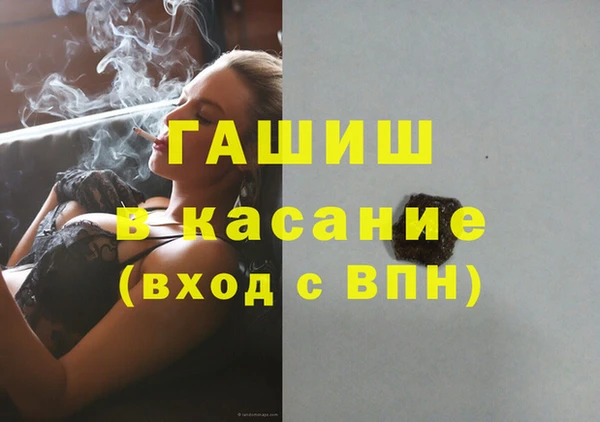 мефедрон VHQ Абдулино