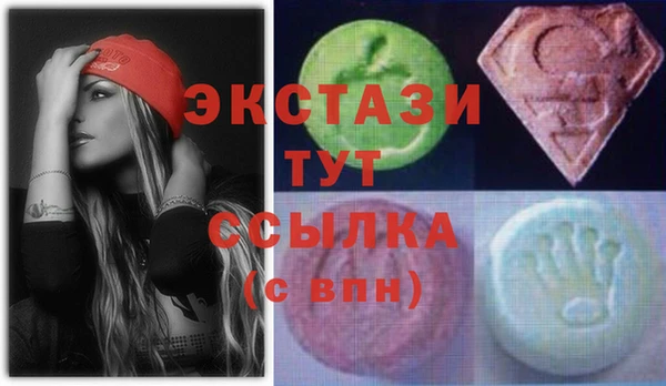 мефедрон VHQ Абдулино