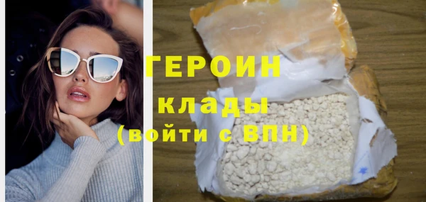 мефедрон VHQ Абдулино