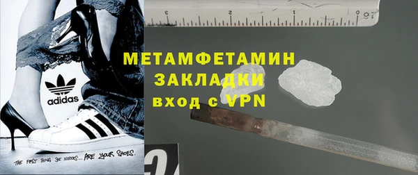 кокаин колумбия Абинск