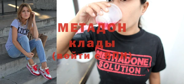 мефедрон VHQ Абдулино