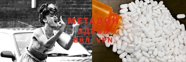 мефедрон VHQ Абдулино