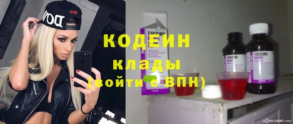 кокаин колумбия Абинск