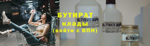 мефедрон VHQ Абдулино