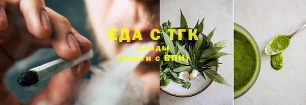 мефедрон VHQ Абдулино