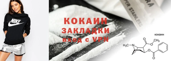 мефедрон VHQ Абдулино