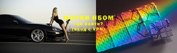 кокаин колумбия Абинск