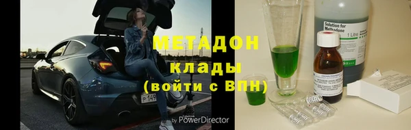 мефедрон VHQ Абдулино