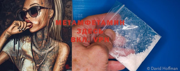 мефедрон VHQ Абдулино
