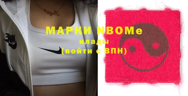 мефедрон VHQ Абдулино
