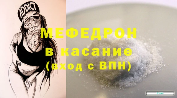 мефедрон VHQ Абдулино
