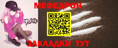 первитин Апрелевка