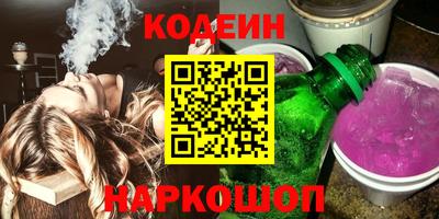 мефедрон Аргун