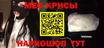 первитин Апрелевка