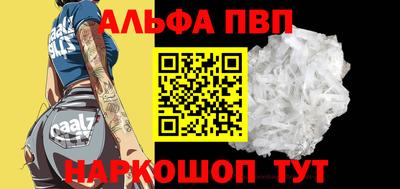 мефедрон Аргун