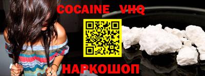 мефедрон Аргун