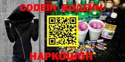 мефедрон Аргун