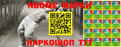 первитин Апрелевка