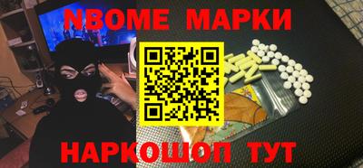 героин Апшеронск
