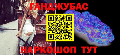 героин Апшеронск