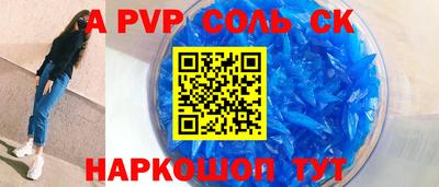 героин Апшеронск