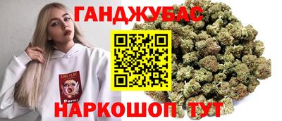 героин Апшеронск