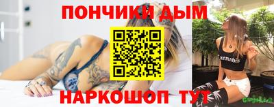 героин Апшеронск
