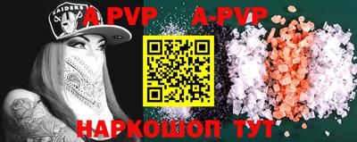 первитин Апрелевка
