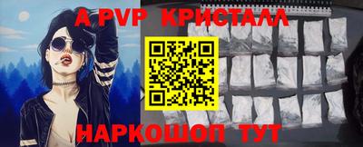 мефедрон Аргун