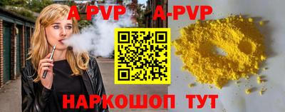 героин Апшеронск