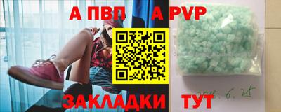 мефедрон Аргун