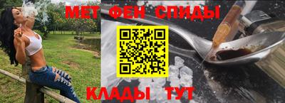 героин Апшеронск