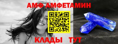 первитин Апрелевка