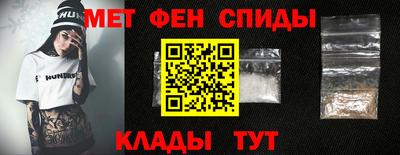 героин Апшеронск