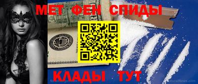 первитин Апрелевка