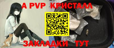 героин Апшеронск