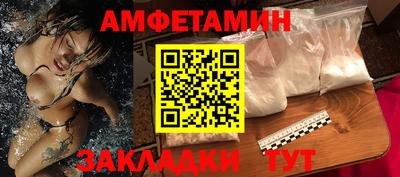 мефедрон Аргун