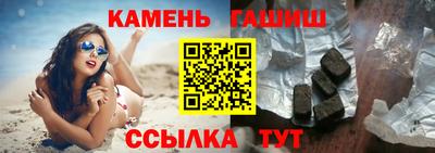 мефедрон Аргун