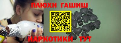 героин Апшеронск