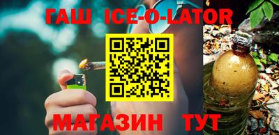 мефедрон Аргун