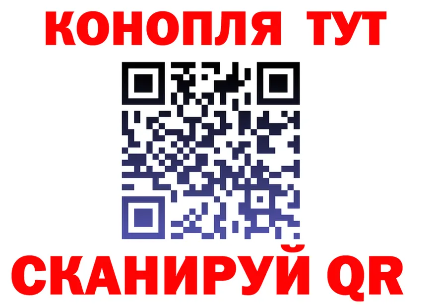 Конопля Bruce Banner ONION площадка KRAKEN Белая Калитва
