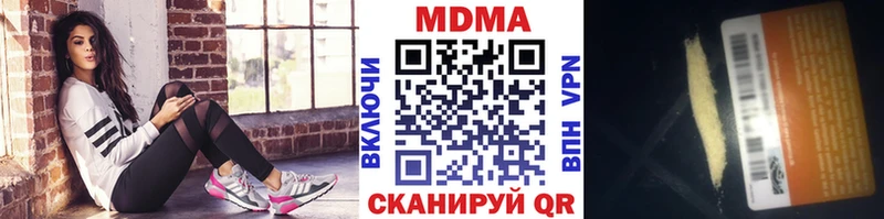 закладка  Белая Калитва  МДМА молли 