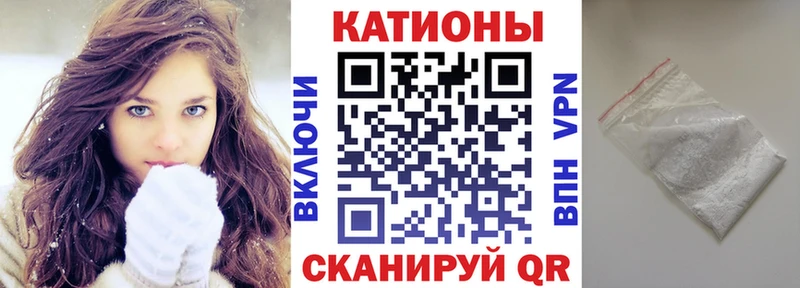 Мефедрон мука  omg ТОР  Белая Калитва 