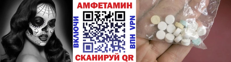 Первитин Methamphetamine mega зеркало Белая Калитва